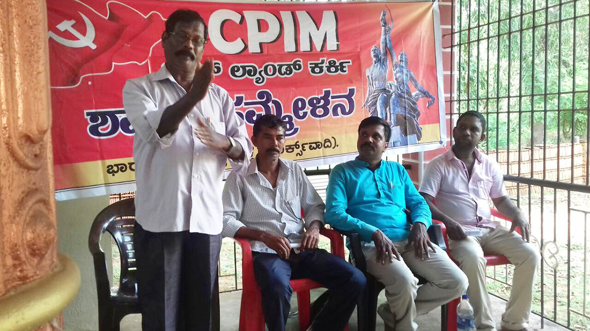 ಸಿಪಿಎಂ ಗುಲ್ವಾಡಿ ಕರ್ಕಿ ಶಾಖೆ ಸಮ್ಮೇಳನ